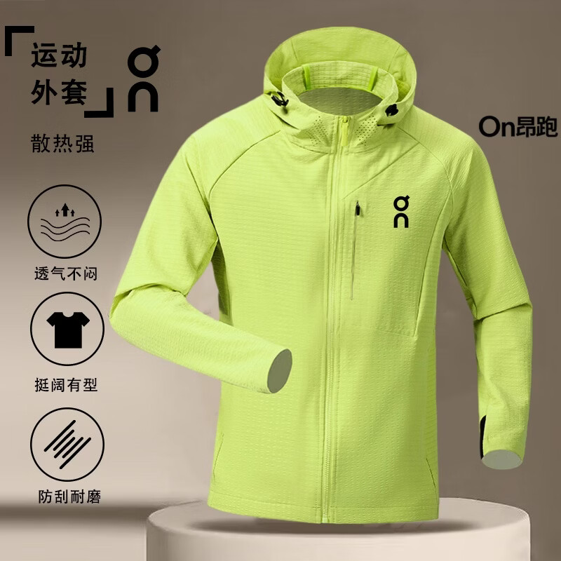 CLOUD PUSHOn 昂 跑秋季新款运动外套男健身跑昂步透气网眼散热防风耐磨户外 2611 橘色 5XL 建议体重185~200斤