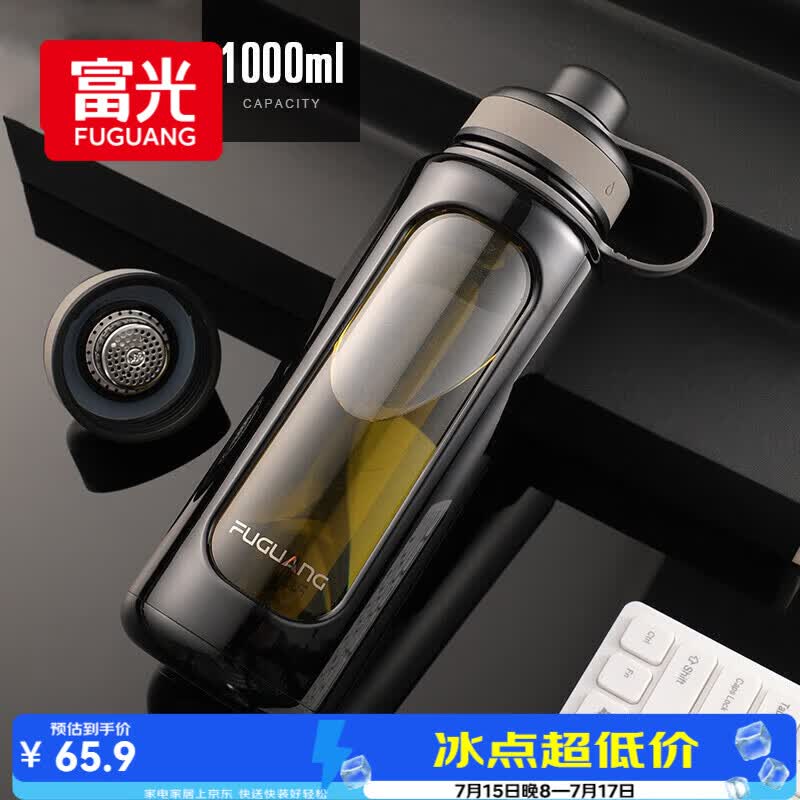 富光高硼硅玻璃杯 大容量泡茶杯双层塑玻带茶隔水杯 男士杯子1000ml