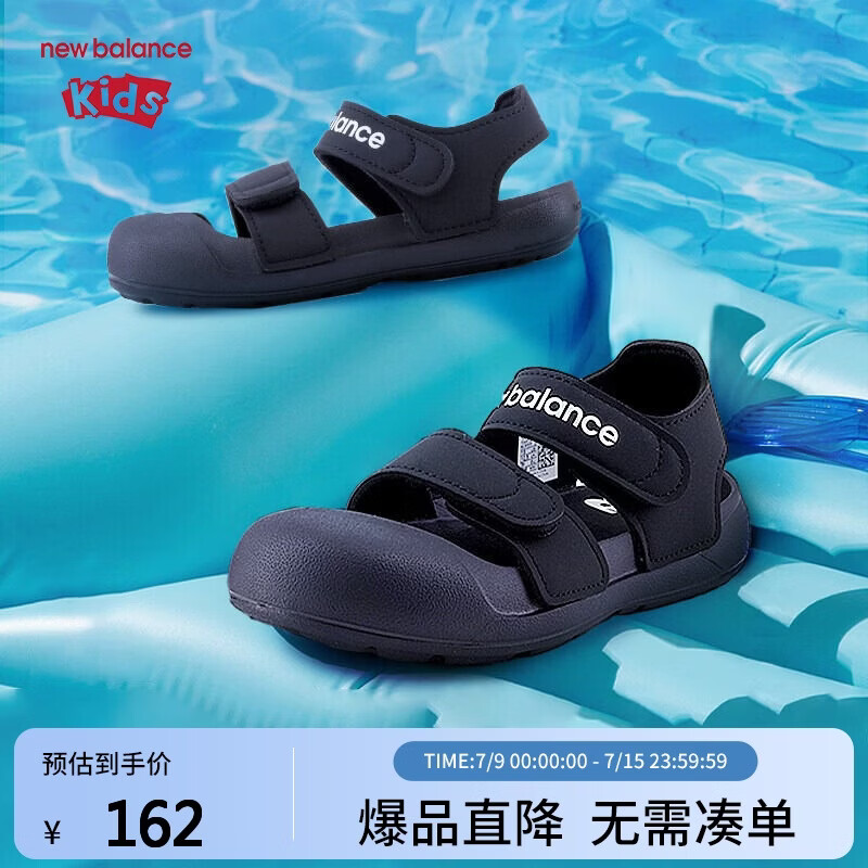 NEW BALANCE童鞋 0-4岁男女儿童夏季护趾沙滩运动凉鞋SIA809P3 26