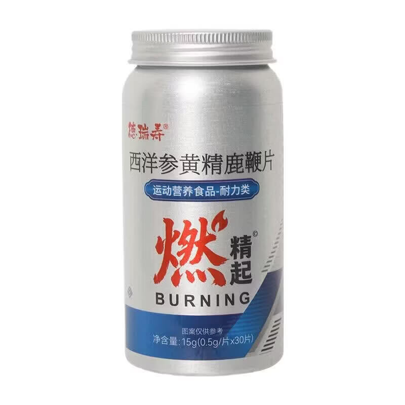 徳瑞寿西洋参黄精鹿鞭片锌硒苁蓉燃精起玛咖男性营养补充补肾保健滋补品 西洋参黄精鹿鞭片30片*1瓶【补肾强精】