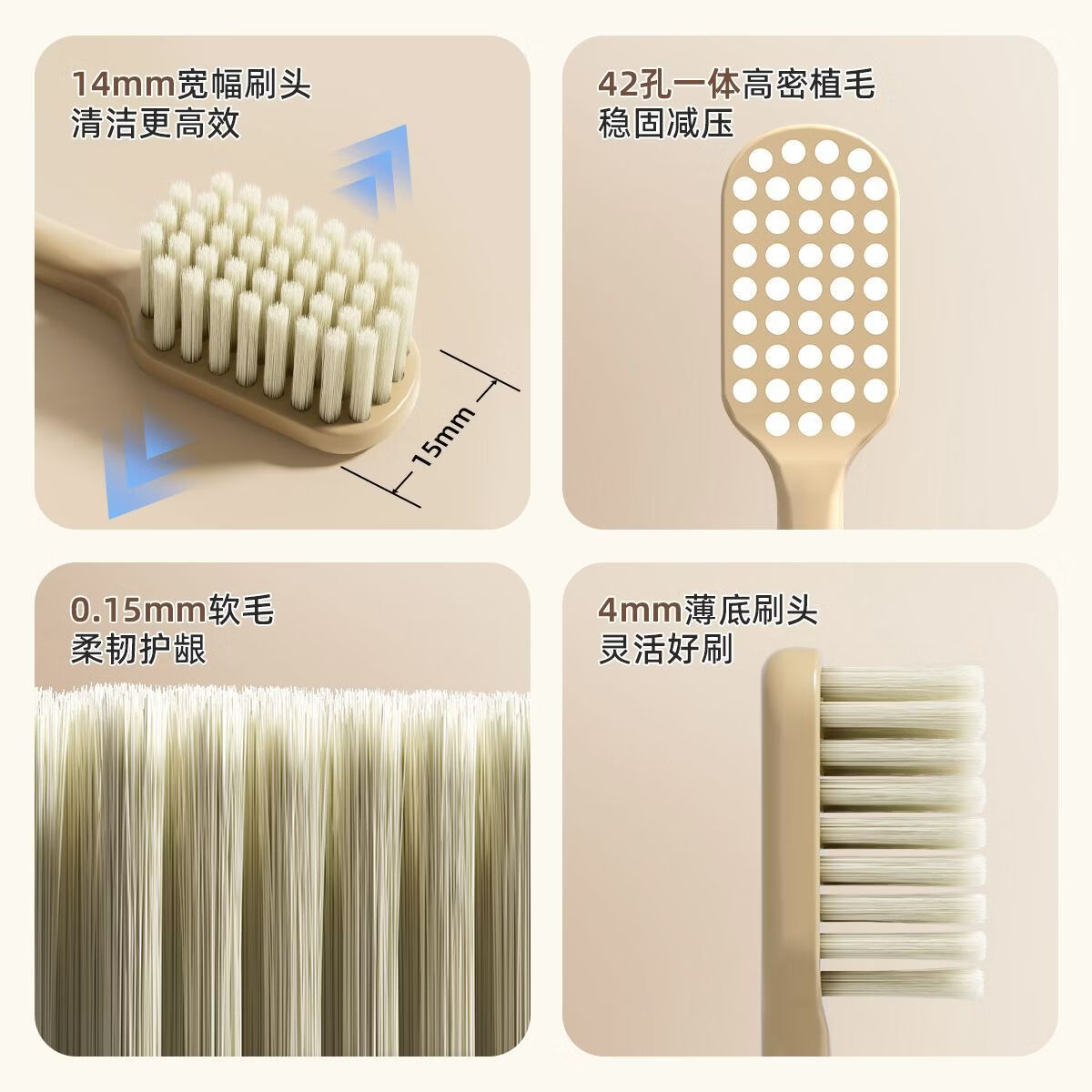 三笑完美胖东来同款轻奢高级成人牙刷万根软毛护龈深度清洁齿缝宽头家用 胖东来同款轻奢高级牙刷 12支
