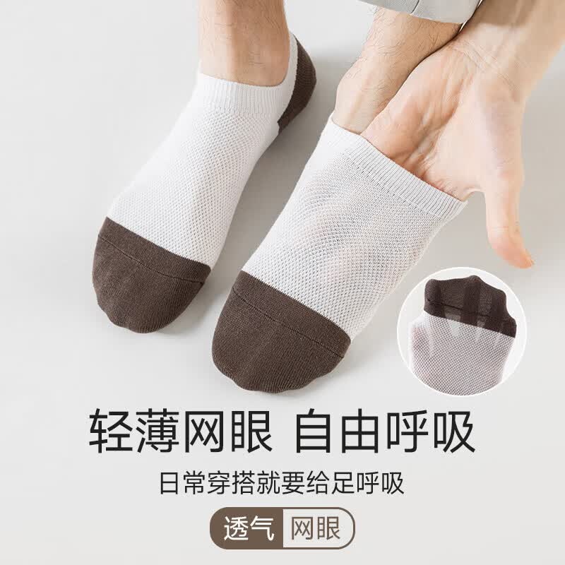 袜子男士船袜春夏季纯棉薄款透气吸汗运动袜简约休闲短款低帮男袜 5双【2灰色2黑色1深咖】 均码