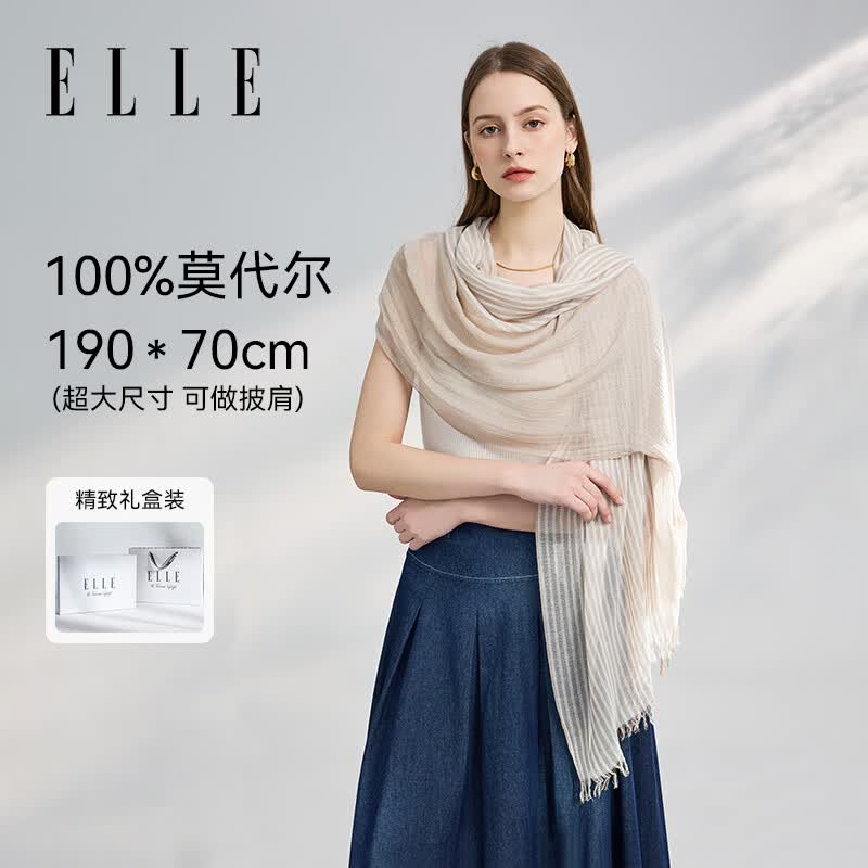 ELLE【礼盒装】100%莫代尔丝巾女士春夏披肩围巾送妈妈女友礼物