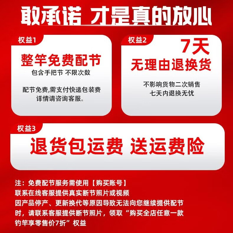 美人鱼千斤顶轻量巨物二代鲢鳙青鱼竿草鱼翘嘴钓鱼竿鱼竿轻量碳素台钓竿 6.3m 5H 28调 千斤顶轻量综合二代竿(送原装竿稍)
