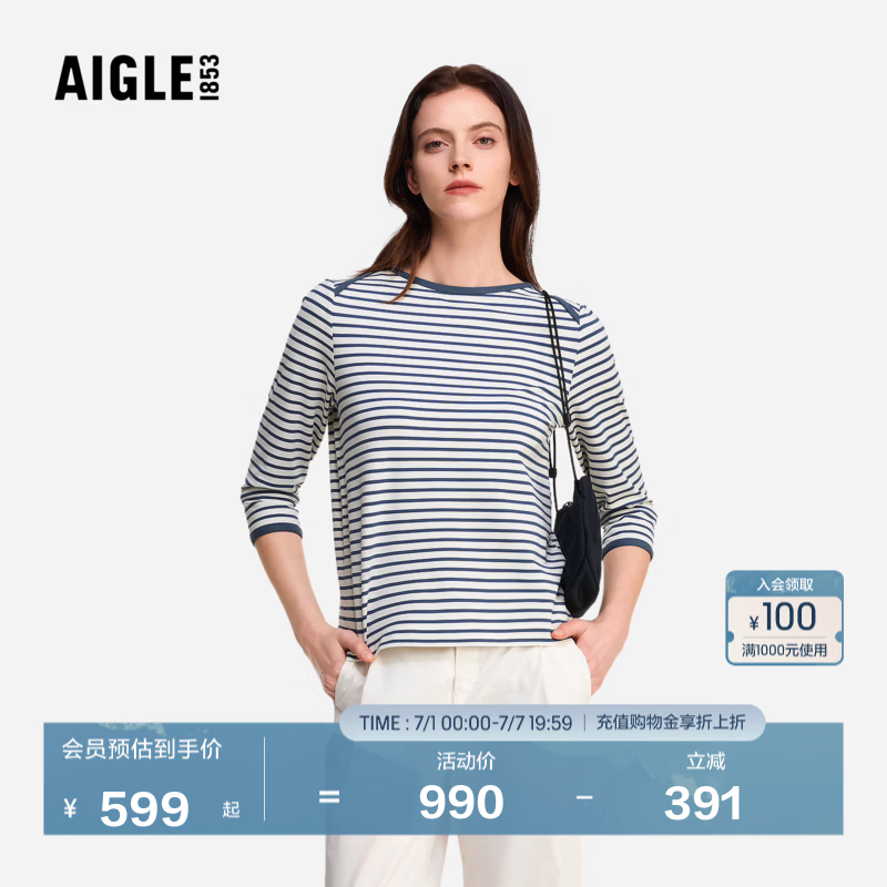 AIGLE艾高女士T恤户外速干凉感抗菌七分袖T恤BI88 沼泽蓝 BI882 36 (160/84A)