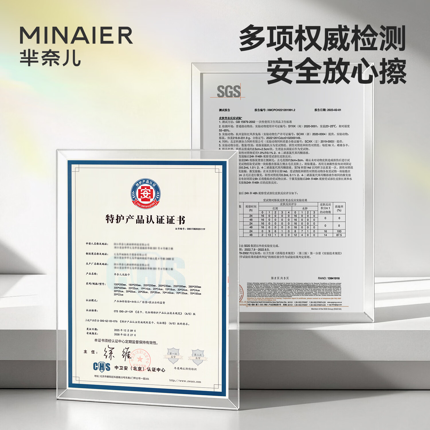 芈奈儿洗脸巾宝格绿悬挂式一次性毛巾加厚洁面巾干湿两用柔巾200抽1提 柔芈系列200抽1提