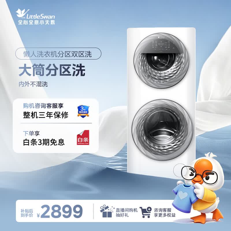 商品图片