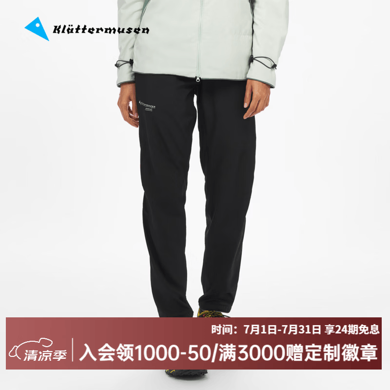 KLATTERMUSEN攀山鼠10594谷神比格维尔女款防泼水轻量长裤Bygvir Pants W's 黑色/Black/999 M