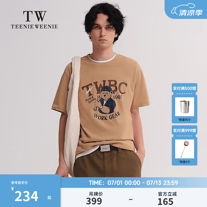 Teenie Weenie小熊男装春夏款短袖男复古美式做旧宽松舒适纯棉印花圆领T恤上衣 米色 M