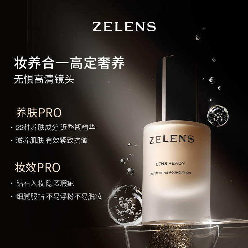 图 2