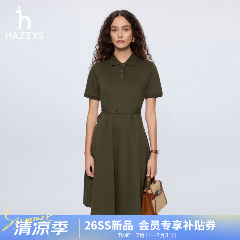 哈吉斯（HAZZYS）女装 2026夏季新款女士裙子素色系带收腰翻领连衣裙女AQWSE0DBE03 深绿色DG M (160/84A 38)
