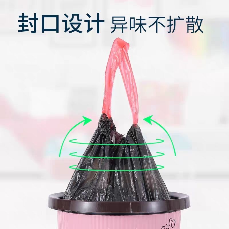 Jepoo垃圾袋手提抽绳垃圾袋加厚彩色断点式45cm*50cm大容量垃圾桶袋 5卷共75只