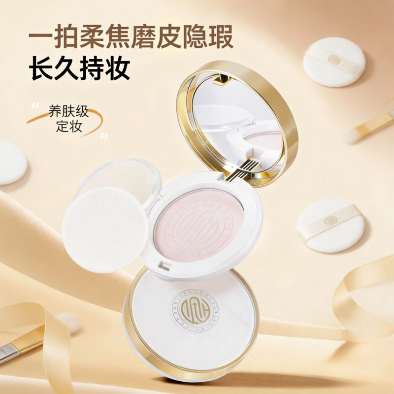 贝玲娜（BALYNA）粉饼定妆持久不脱妆散粉控油女遮瑕提亮补妆粉饼1 01#透明白【适合白皙肤色清透无粉感】