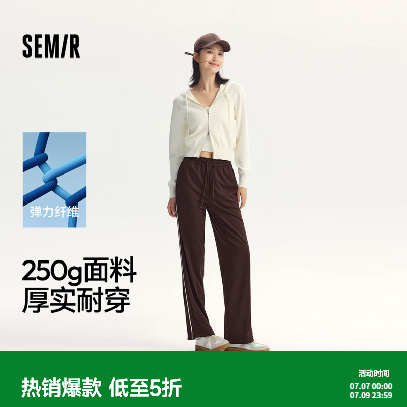 森马（Semir）休闲裤女松紧腰撞色阔腿裤显腿长秋季时尚女生抽绳卫裤运动风 深咖啡50943 L