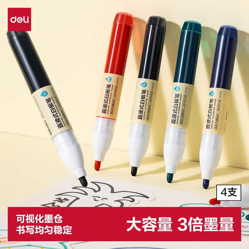 得力（deli）大容量巨能写直液式白板笔套装 书写顺滑办公文具会议教学 粗杆马克笔彩色记号笔4色 SK232
