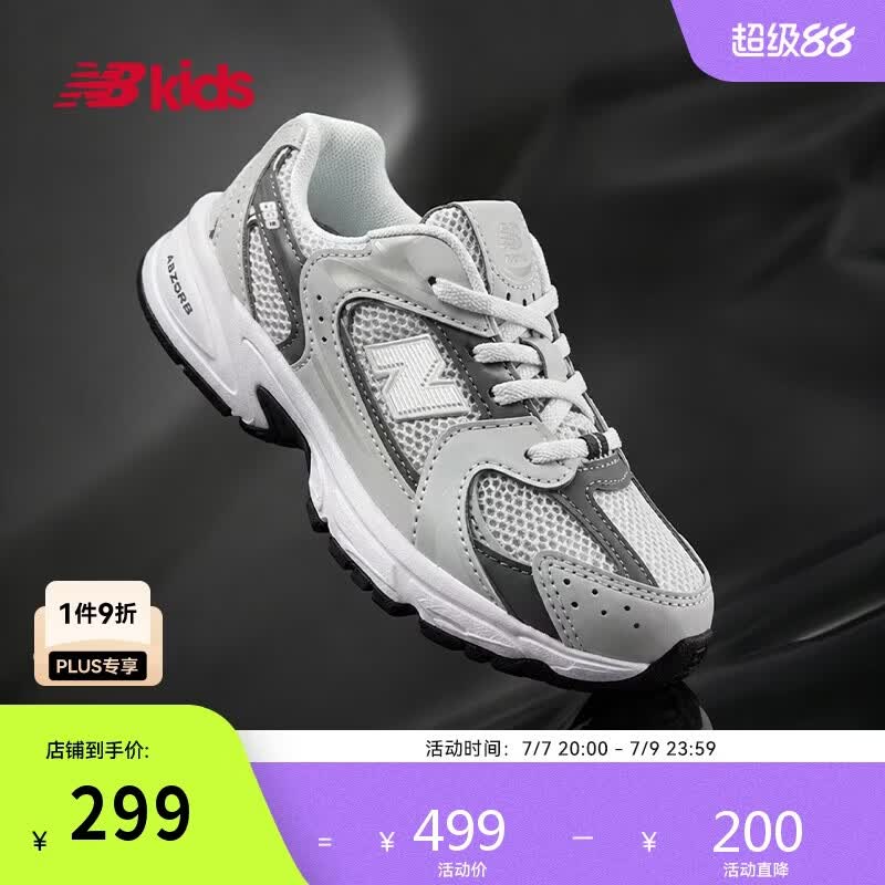 NEW BALANCE0-4岁幼童舒适透气学步鞋IZ530