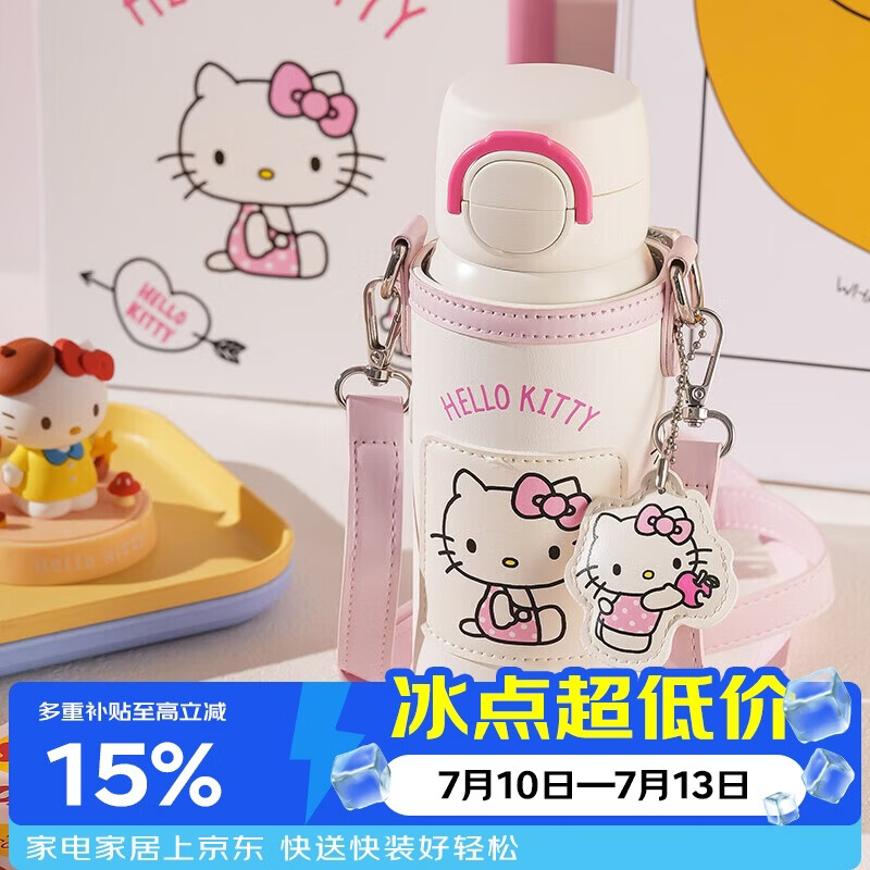 杯具熊（BEDDYBEAR）海浪双饮保温杯男女便携杯套吸管水杯大容量学生杯子500ml裙裙KT