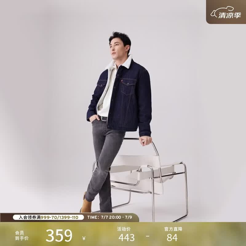 李维斯Levi's情侣美式复古休闲哈灵顿风仿羊羔绒棉服牛仔厚外套