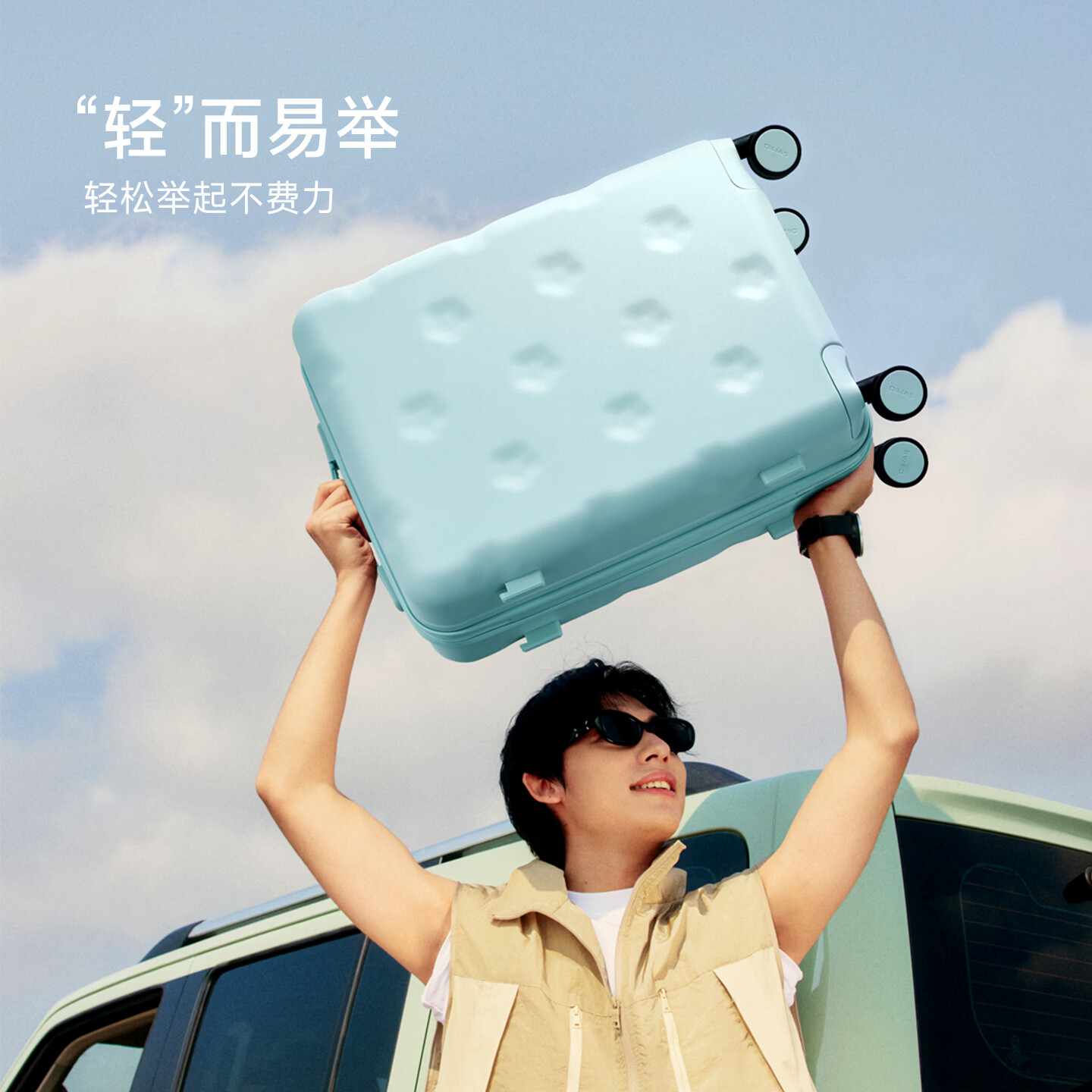 爱华仕（OIWAS）花朵箱行李箱20寸可登机箱出差轻音轮拉杆箱大容量轻便旅行箱 薄荷绿 20英寸 【2-4天短途】