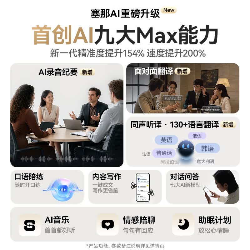 SANAG塞那Z60S蓝牙耳机耳夹式 AI气骨传导概念无线通话降噪运动无损音乐耳机穿戴设备 椰奶白【标准版】空间环绕音