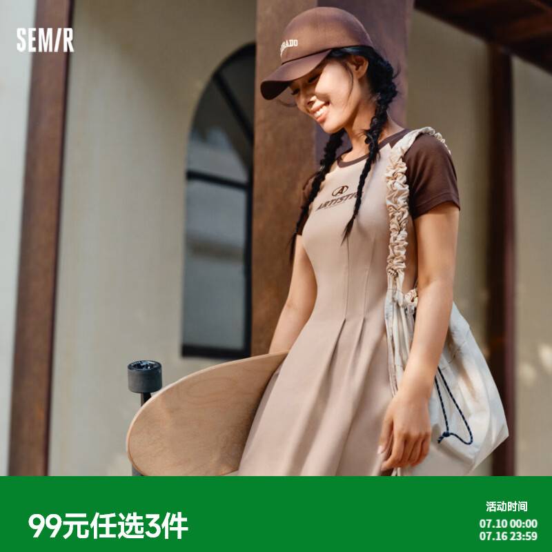 森马（Semir）连衣裙女收腰插肩袖绣花休闲潮流夏圆领字母短裙女生时尚显瘦 咖色调00355 M