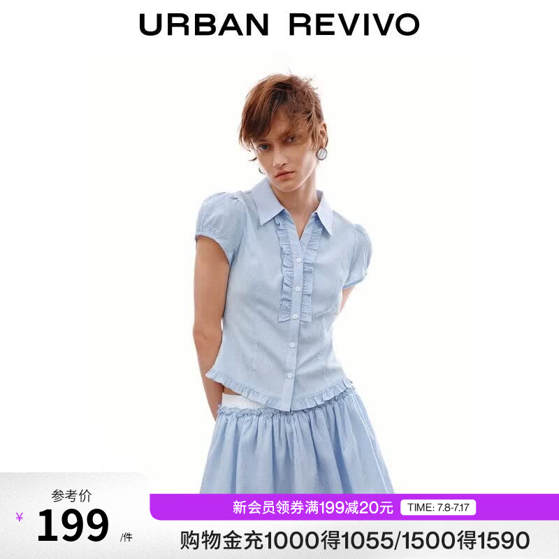 UR2026夏季新款女装休闲格纹翻领荷叶边开襟衬衫UYY260073 天蓝格子 M
