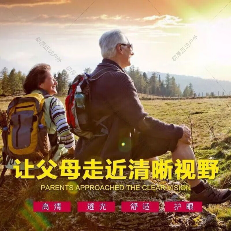 狮奥利兴眼镜夹式放大镜 老人用高倍看书阅读近视镜头戴式高清型放大眼镜 放大夹片+防蓝光护目镜【放大3倍】