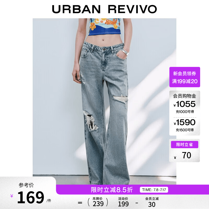 UR2026夏季新款女装休闲复古摩登水洗磨破牛仔长裤UYY860111+ 蓝色 27