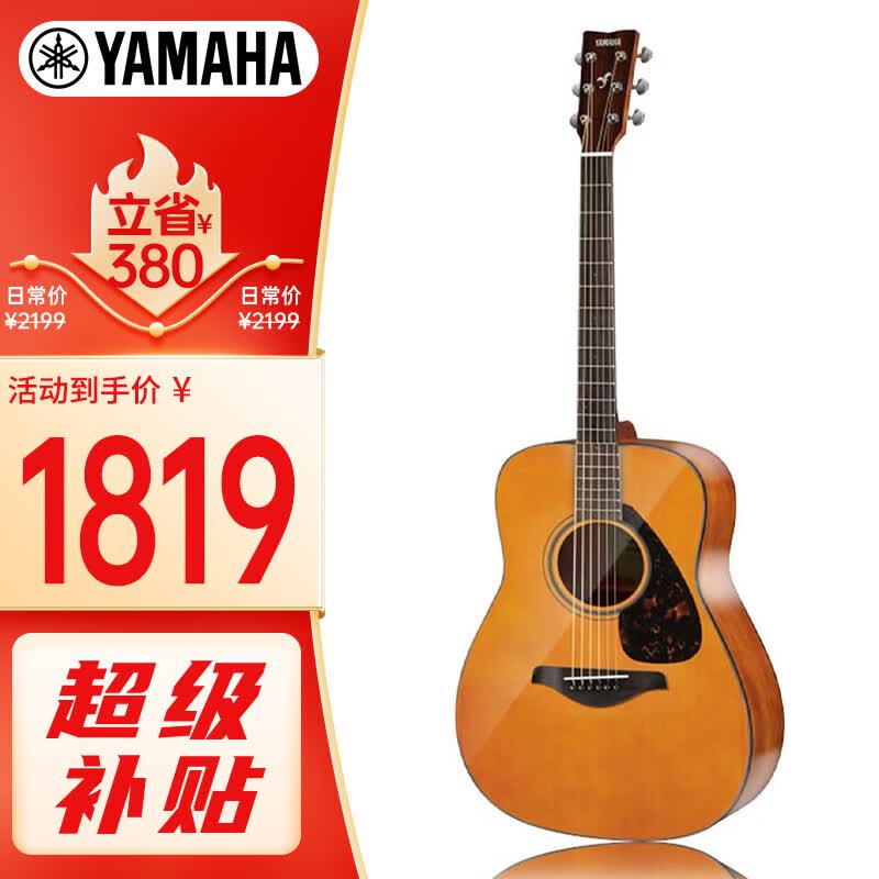 雅马哈（YAMAHA）FG800VN北美型号 实木单板初学进阶民谣吉他41英寸吉它亮光复古色