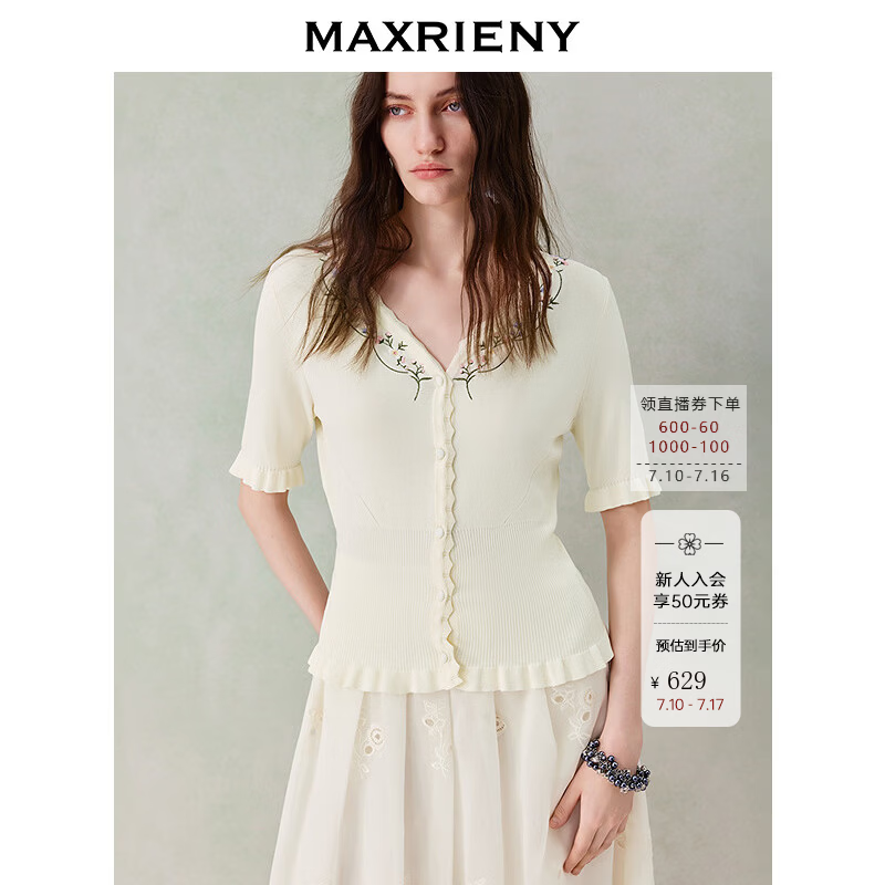 MAXRIENY米白色绣花针织衫2026年春季新款V领套头毛衣五分袖针织衫 米白 M
