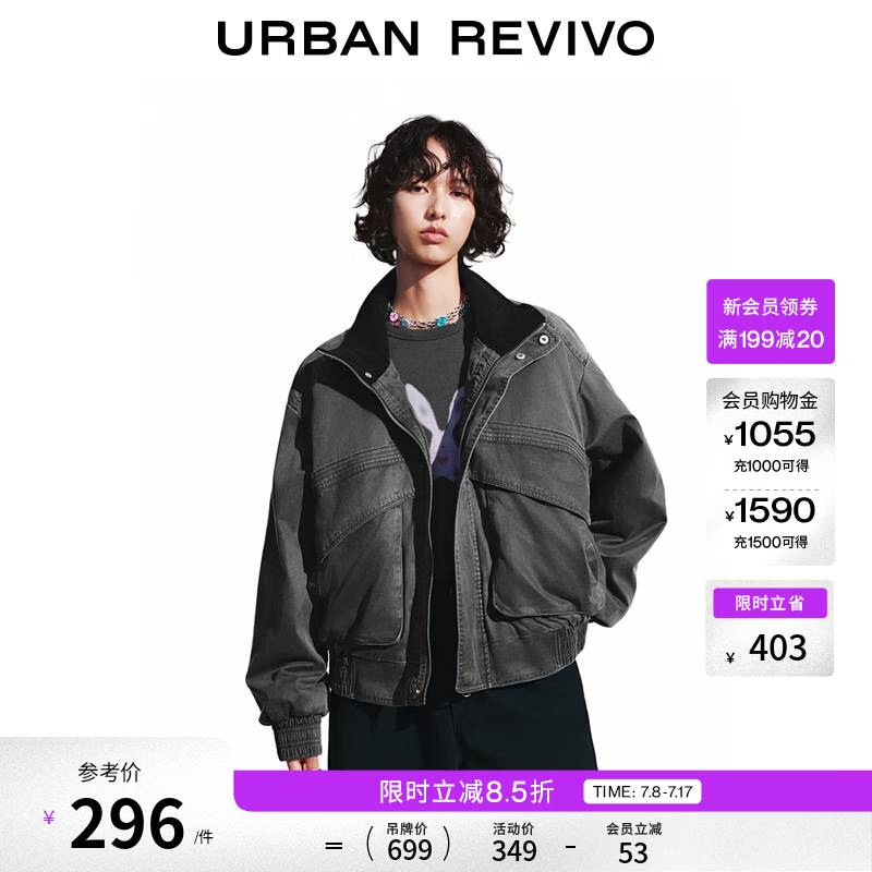 UR冬季新款女工装风多口袋立领超宽松棉服外套UYV150048+ 冷灰 M