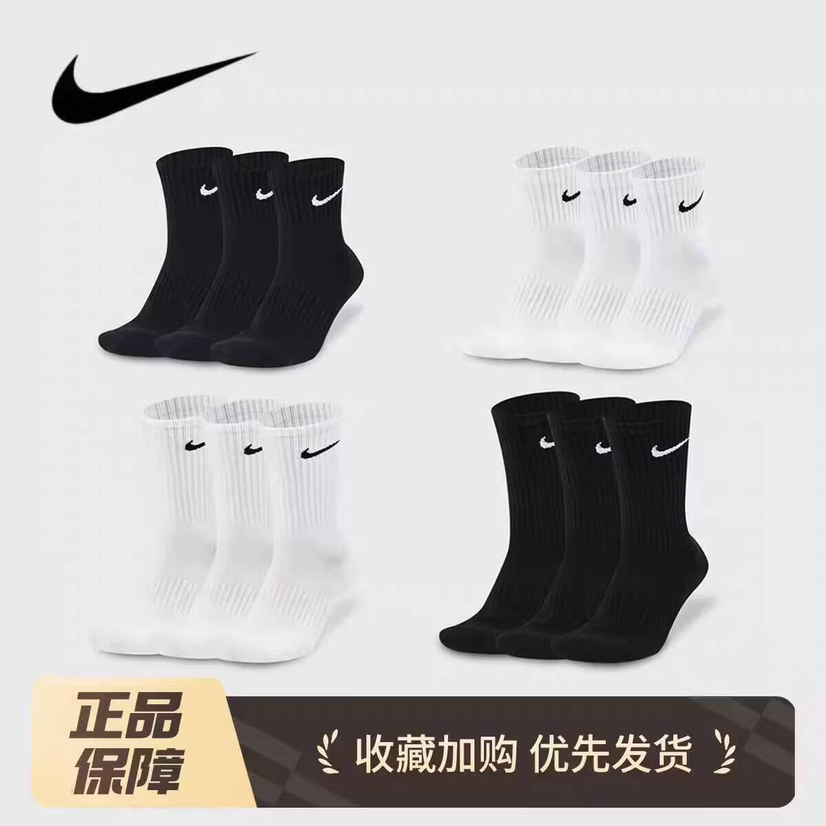 耐克(NIKE)运动袜四季款船袜中筒短袜透气情侣袜男高筒袜毛巾底袜正品 黑色船袜 四季款 3双 M 【38-42】
