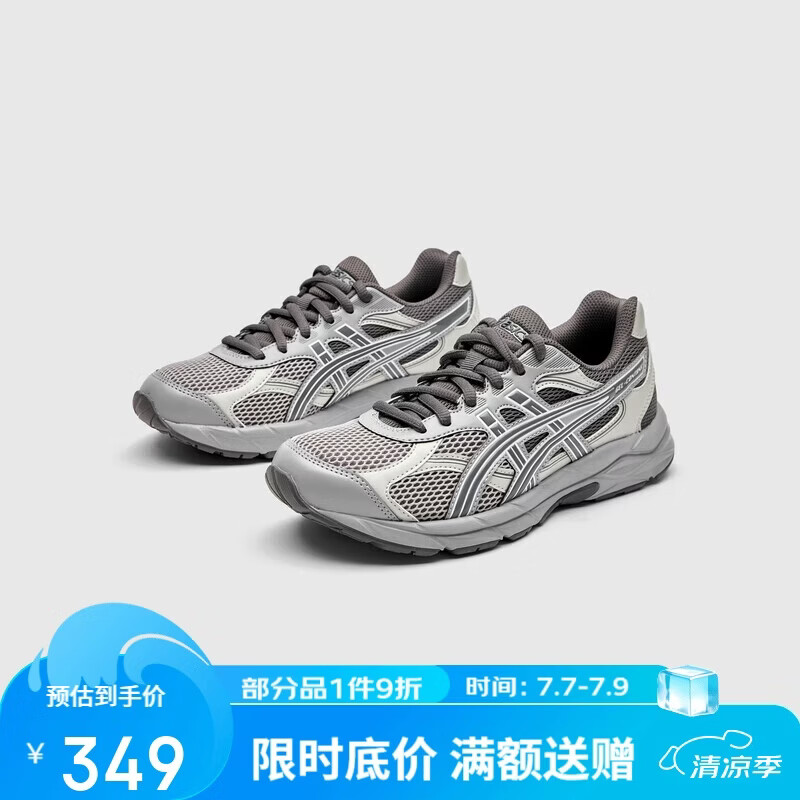 亚瑟士（asics）童鞋灵敏缓震跑步鞋GEL胶柔韧舒适缓冲CONTANA1014A371