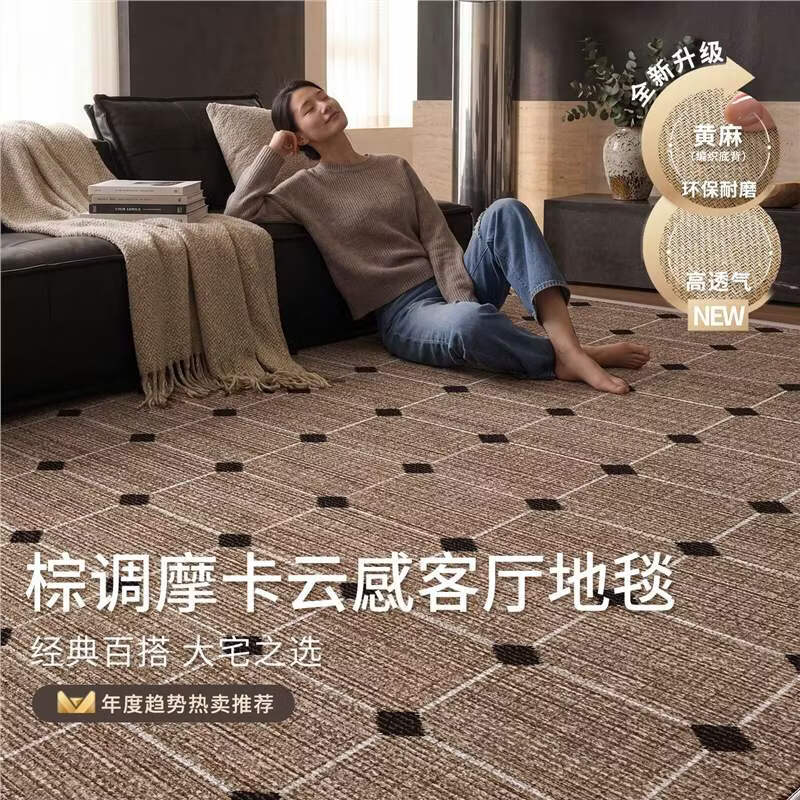 兴连心地毯客厅2026新款卧室地垫大面积全铺免打理加厚轻奢高级 云感硅藻丝-雾色回廊 1.4Mx2M 适合1.4至1.8米沙发