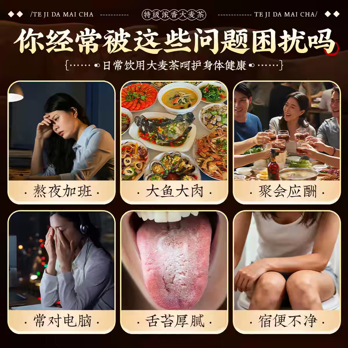同仁堂大麦茶特级正品大麦茶独立小包原味烘焙熬夜久坐饭后解腻养生茶 特级大麦茶 250g*1盒 共50包