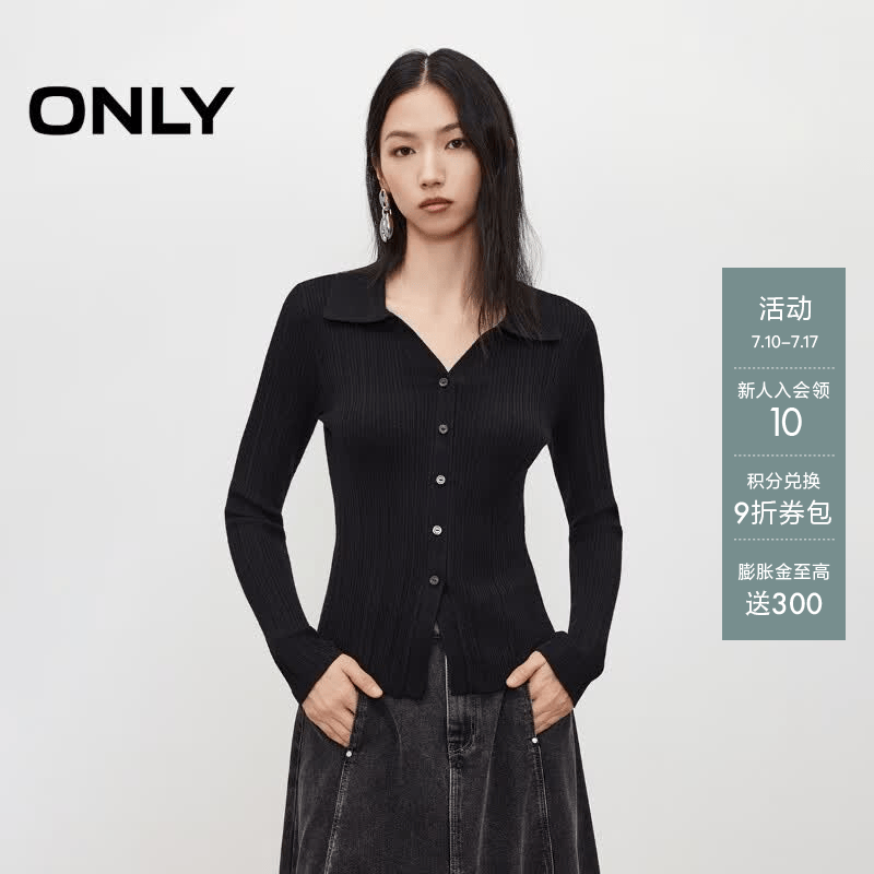 ONLY2025冬季新款装饰纽扣V领修身纯色长袖针织衫女|125424024 H1Z黑色 M