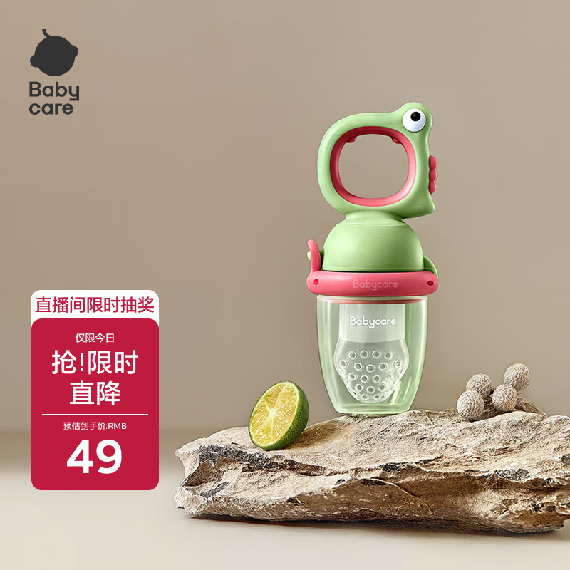 babycare婴儿果蔬食物咬咬袋硅胶宝宝吃水果辅食器安抚牙胶4月+ 德科绿
