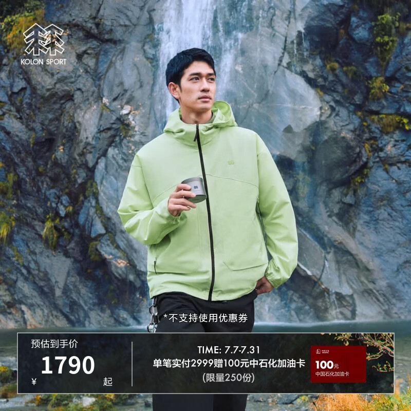 KOLON SPORT/可隆RETRO CAMPING露营轻量夹克 男女同款吸湿速干户外休闲衣 LUJK6AT684-YG 黄绿色 S 165/88A