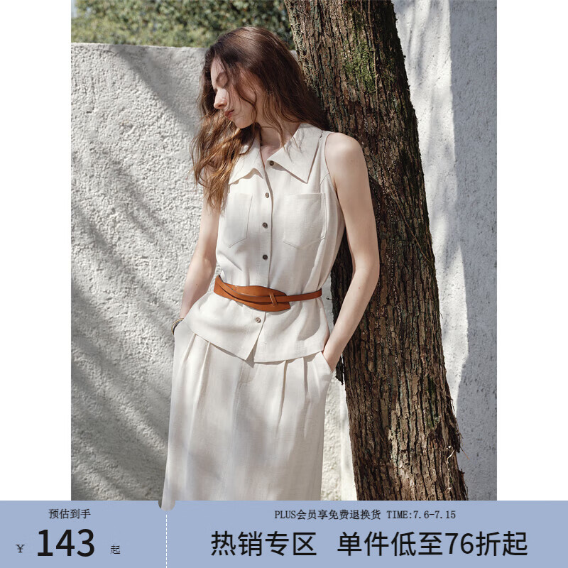 范思蓝恩简约松弛无袖上衣半身裙套装女夏2025新款两件套20402041 燕麦色上衣 M