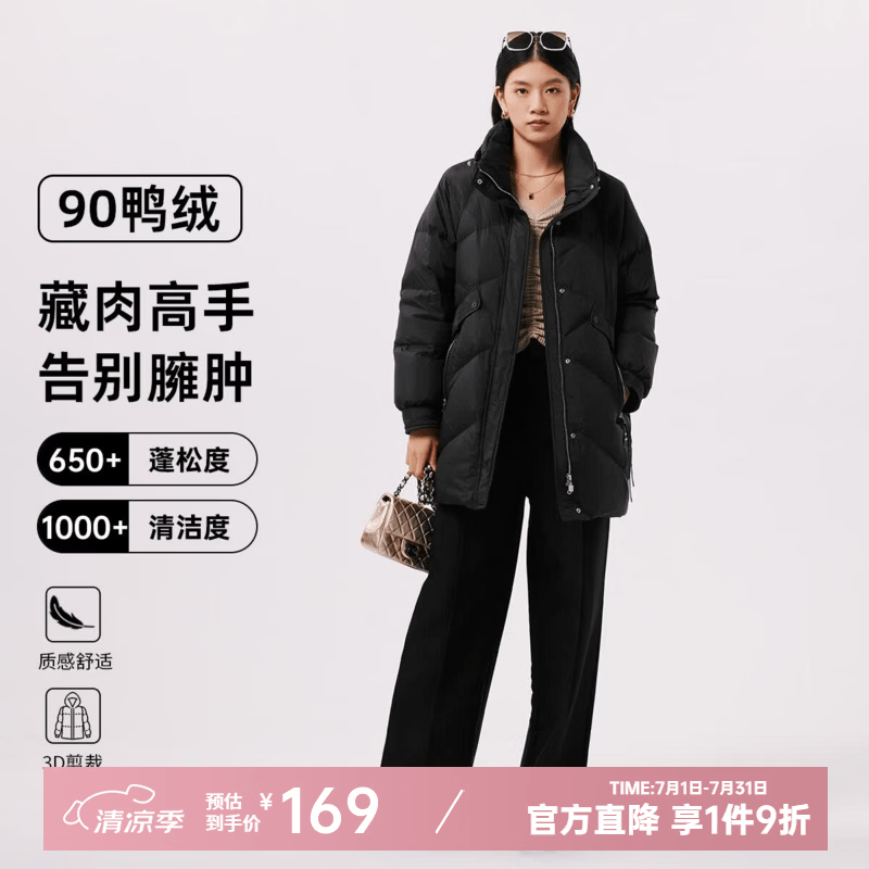 千仞岗秋冬季羽绒服女士中长款立领休闲宽松外套百搭复古潮流保暖防寒服 魔力黑 S (160)