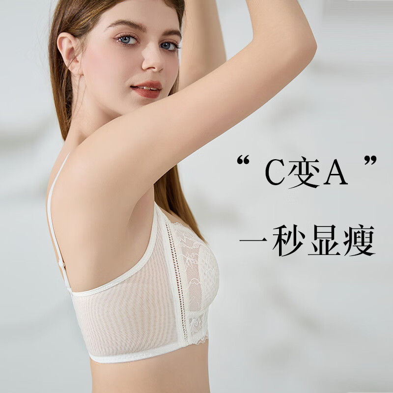 古今(GUJIN)内衣女夏季薄款大胸显小聚拢防下垂蕾丝文胸罩透气 2026新款 黑色 0.3cm轻薄杯 80E