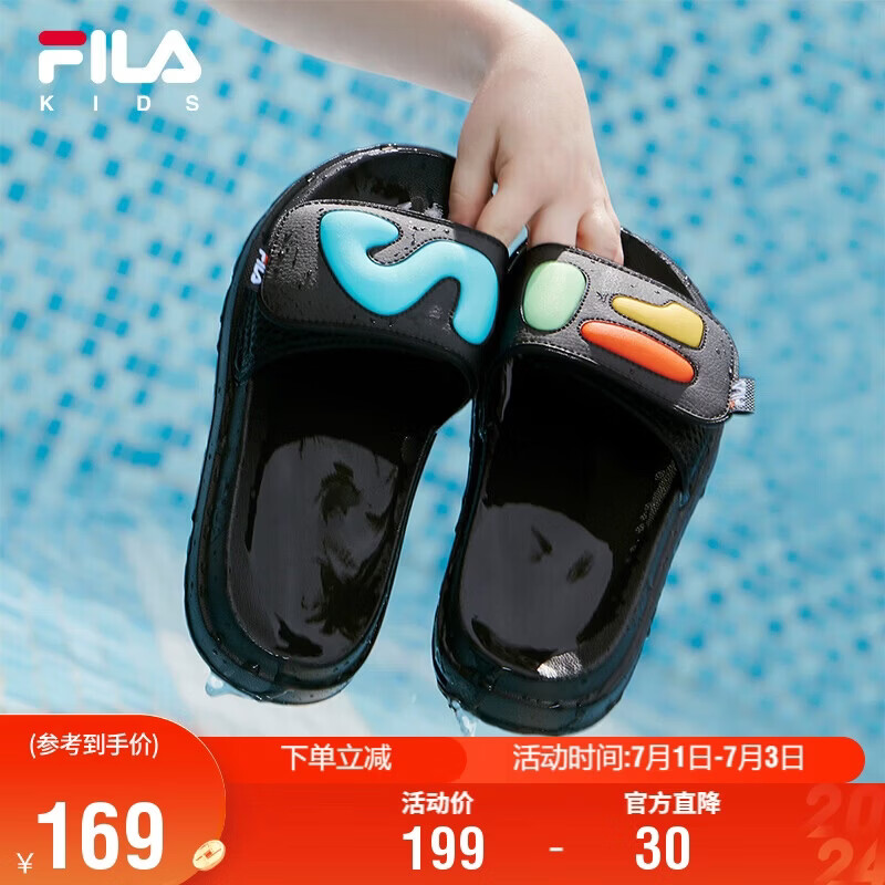 FILA斐乐儿童童鞋凉鞋2026年夏季男中大童防滑拖鞋沙滩鞋
