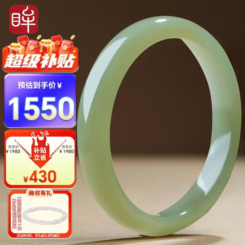 印象眸【优选级】和田玉手镯浅青玉镯子内径约57-58mm
