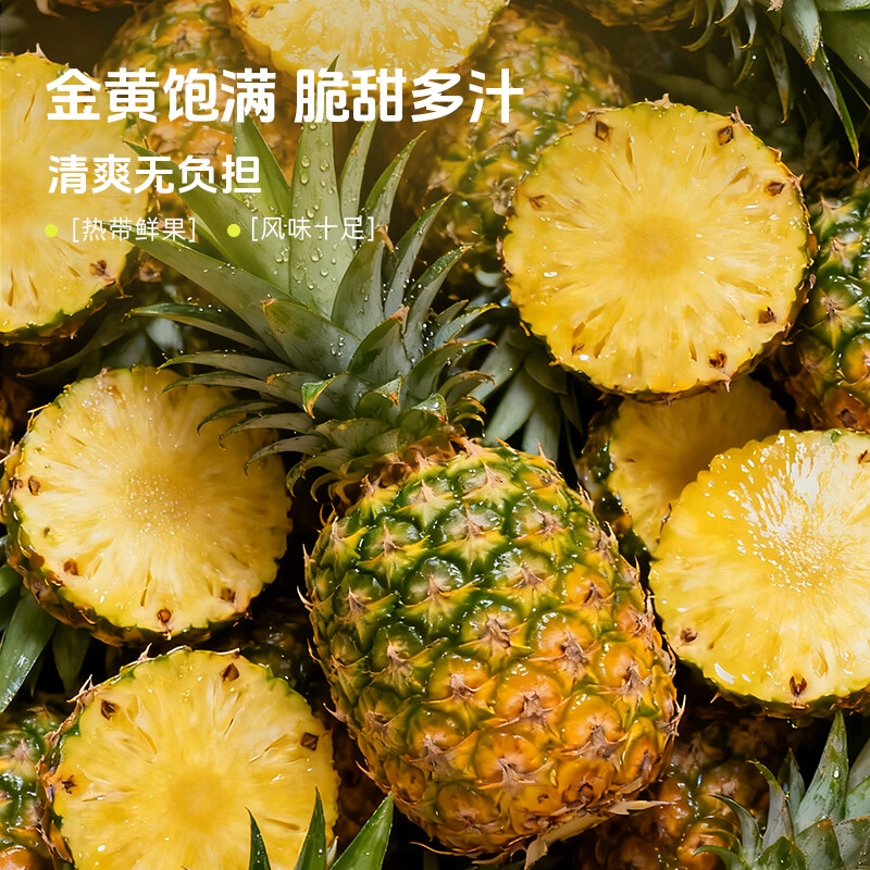 蜂解【杨迪推荐】黄皮菠萝刺梨荔枝分离式果蔬汁 饮料饮品整箱装批发 【三味回甘】黄皮菠萝蜂蜜水 360g*6瓶装