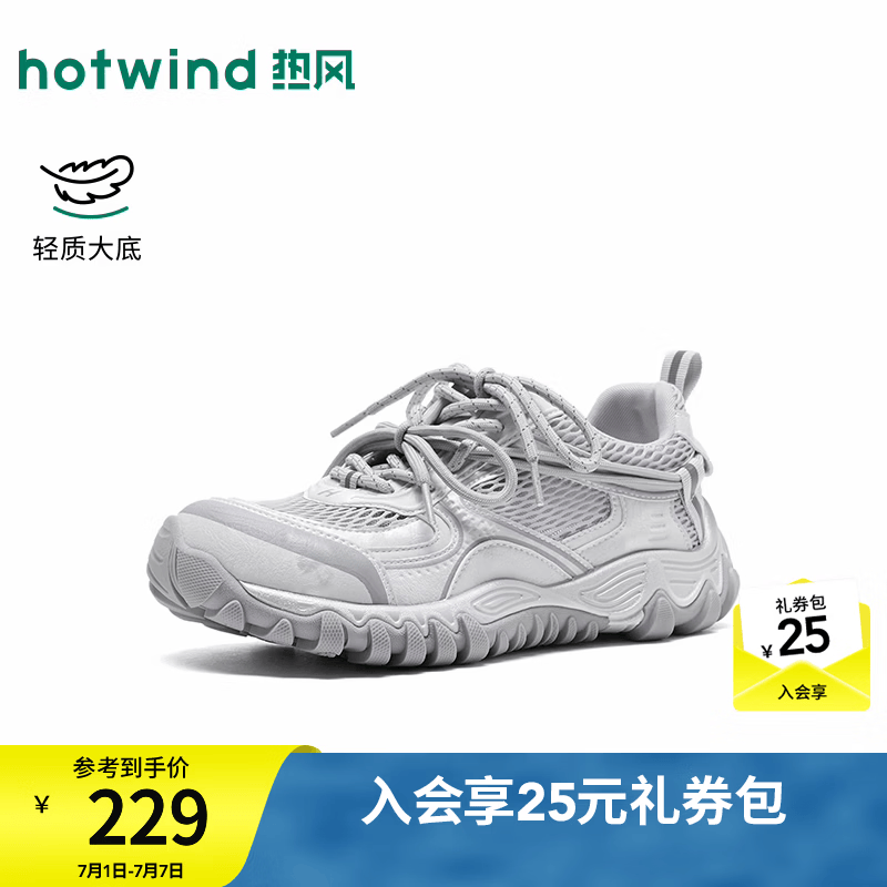 热风（Hotwind）网面运动休闲鞋女2026年秋季新款百搭透气休闲鞋户外女鞋子 09灰色 39