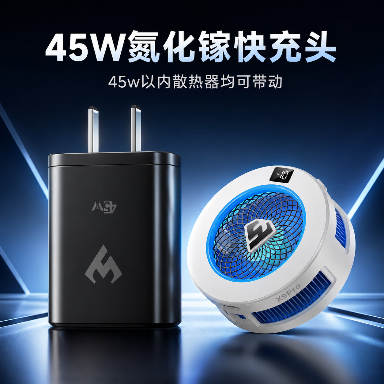 武影子22.5W30W45W充电器散热器专用充电器【USB接口】【Type-c】 22.5W充电头
