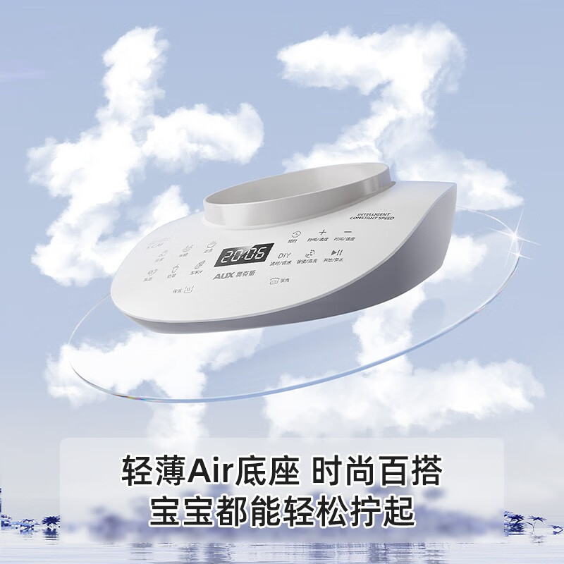 奥克斯HX-PB9323A破壁机怎么样？性能优异，值得购买