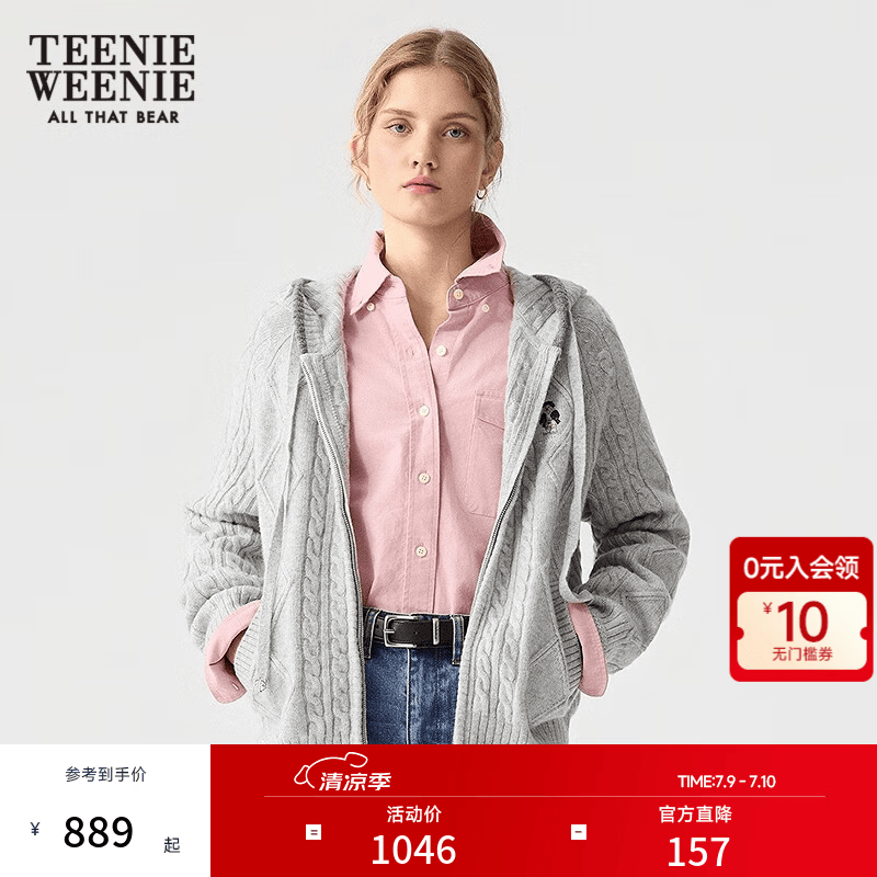 Teenie Weenie【四季绞花】小熊女秋冬绵羊毛针织开衫连帽毛衣外套 中灰色 S