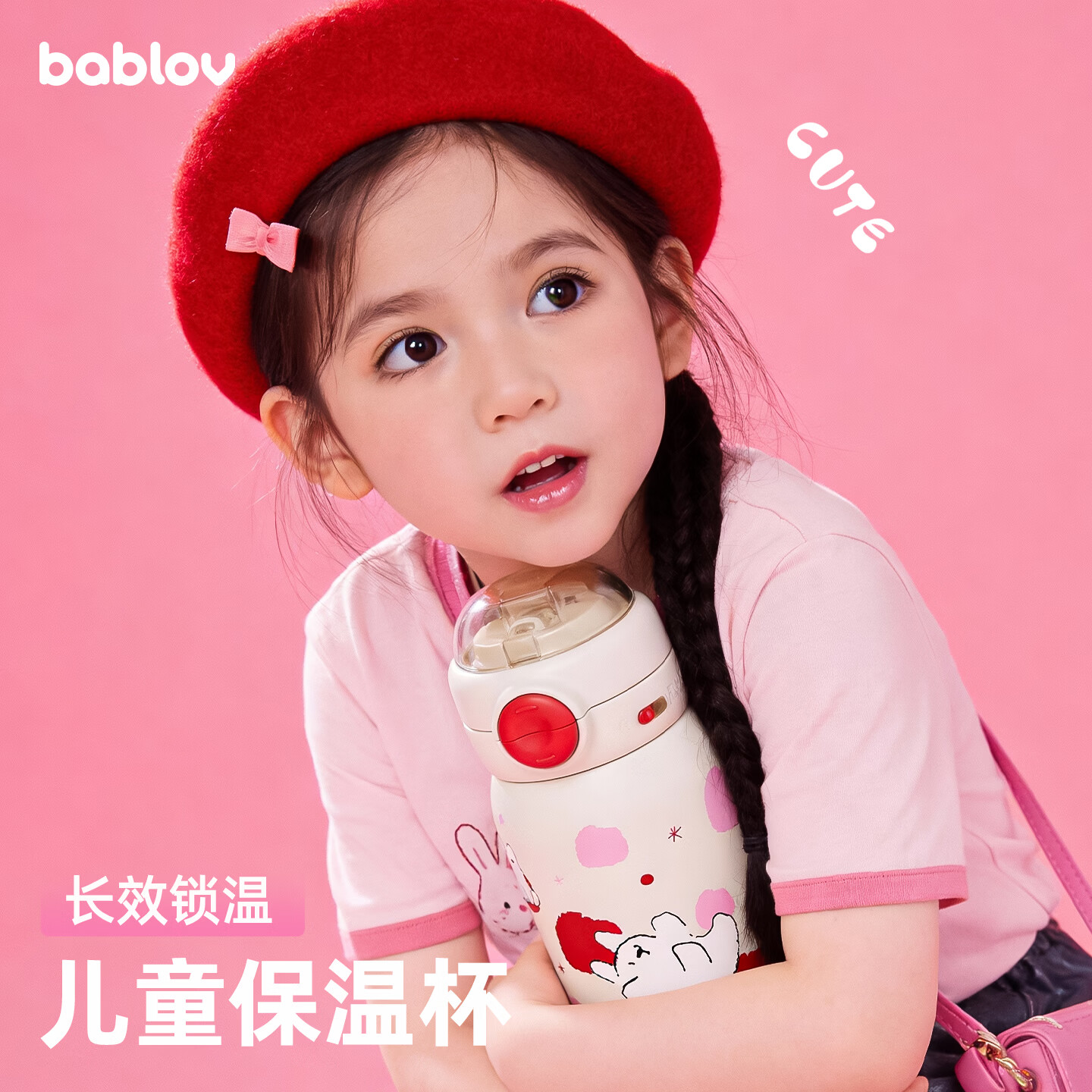 BABLOV吸管杯儿童水杯学饮杯奶瓶3-15岁直饮牛奶杯学生保温杯 萌萌狗+杯套 570ml