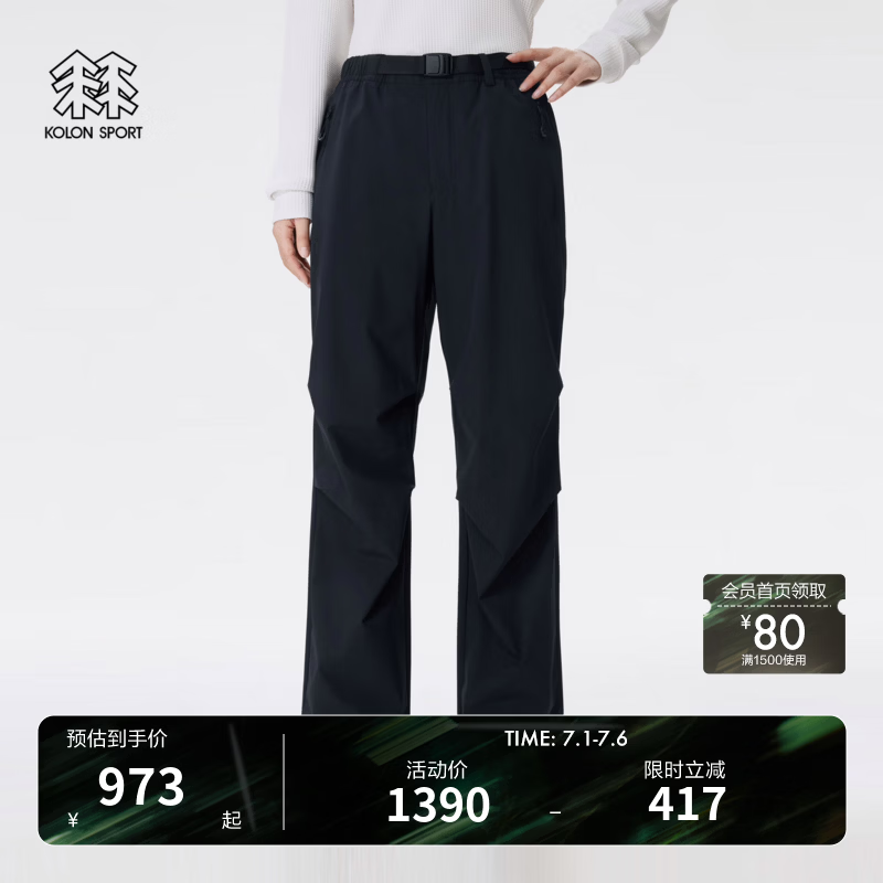 KOLON SPORT/可隆软壳长裤 男女同款户外露营机能防泼水耐磨直筒工装裤 LULP5MT566-BK 黑色 L 175/82A